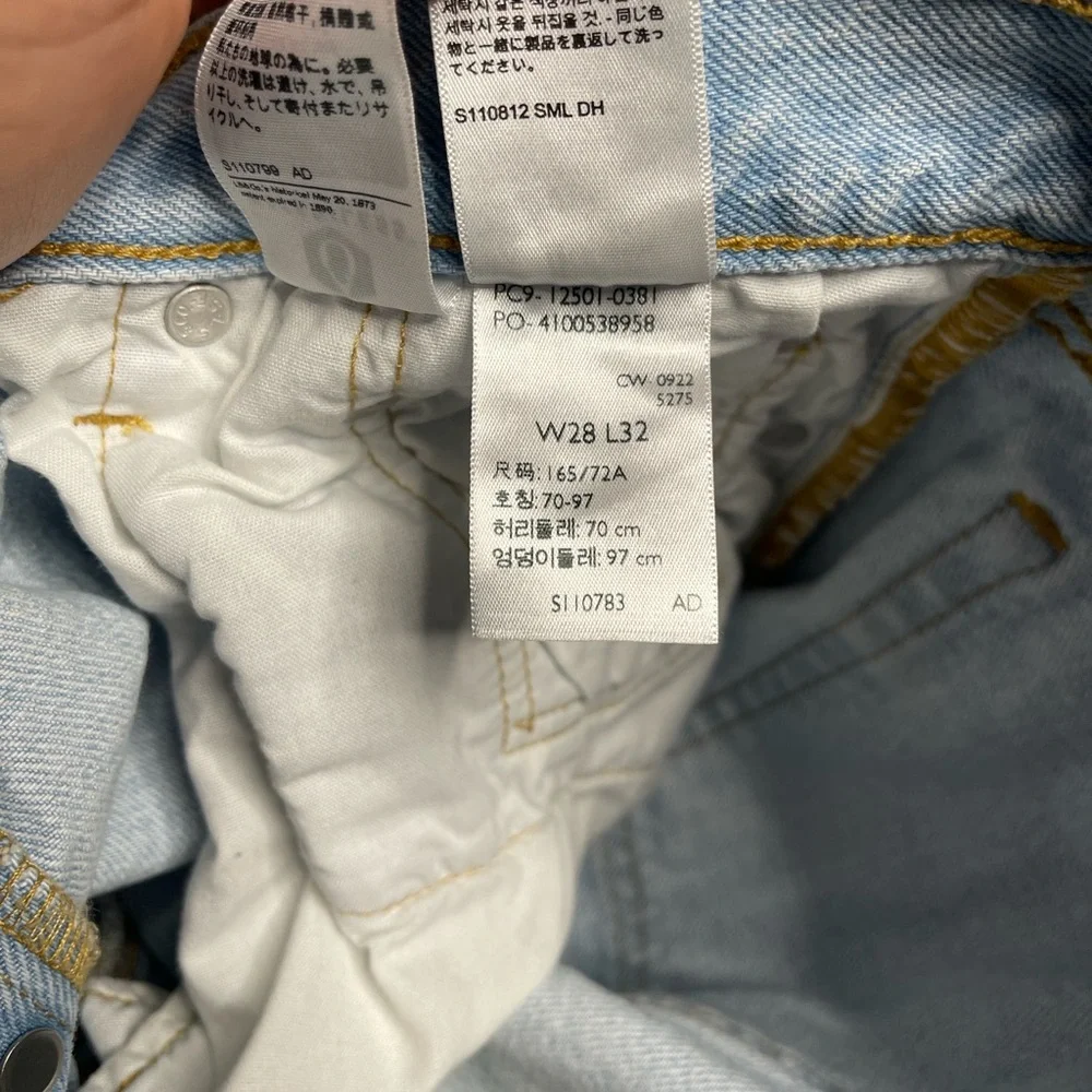 Levi's 501 Light Blue - Picture 14 of 14